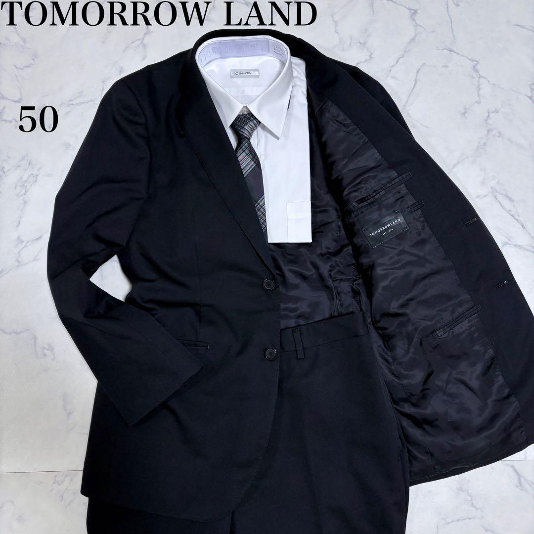 美品 トゥモローランド NIKKE ウール セットアップ 黒 サイズ50 近年 TOMORROWLAND（トゥモローランド） セットアップ ウールドスキン