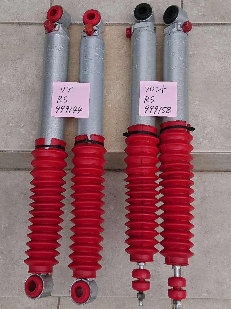 ランクル70用ランチョ ショックアブソーバーRS9000XL前後4本セット RANCHO ランチョ ショック RS9000XL フロント1本 <br