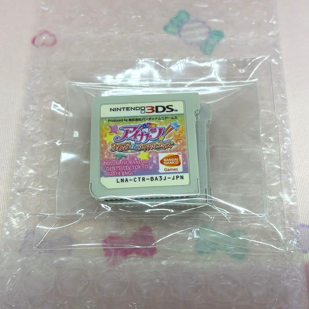 動作確認・初期化済】アイカツ！3DSソフト3本セット - メルカリ