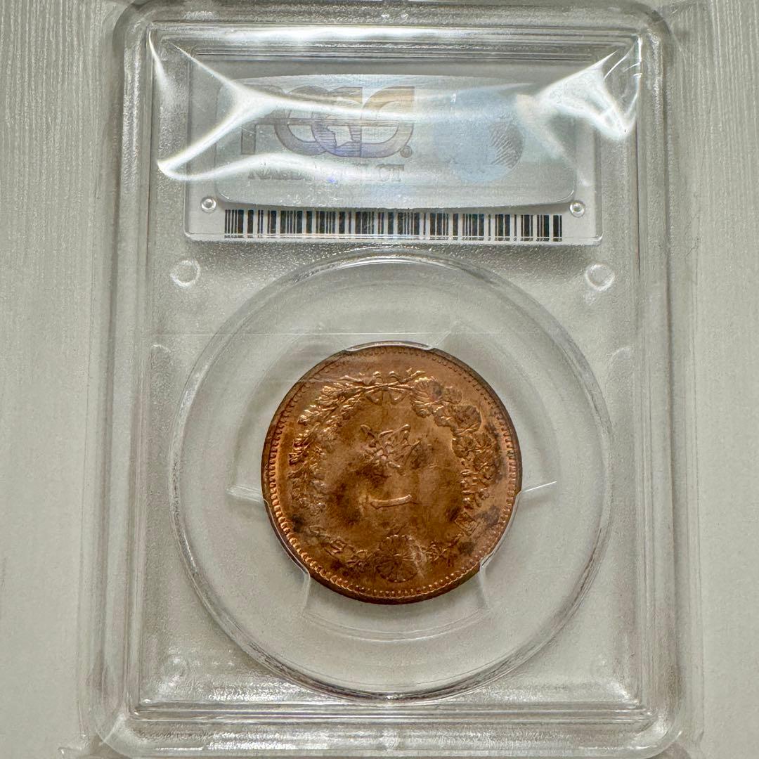 ER 8787 様専用 竜1銭銅貨 明治21年 PCGS MS64RD - メルカリ