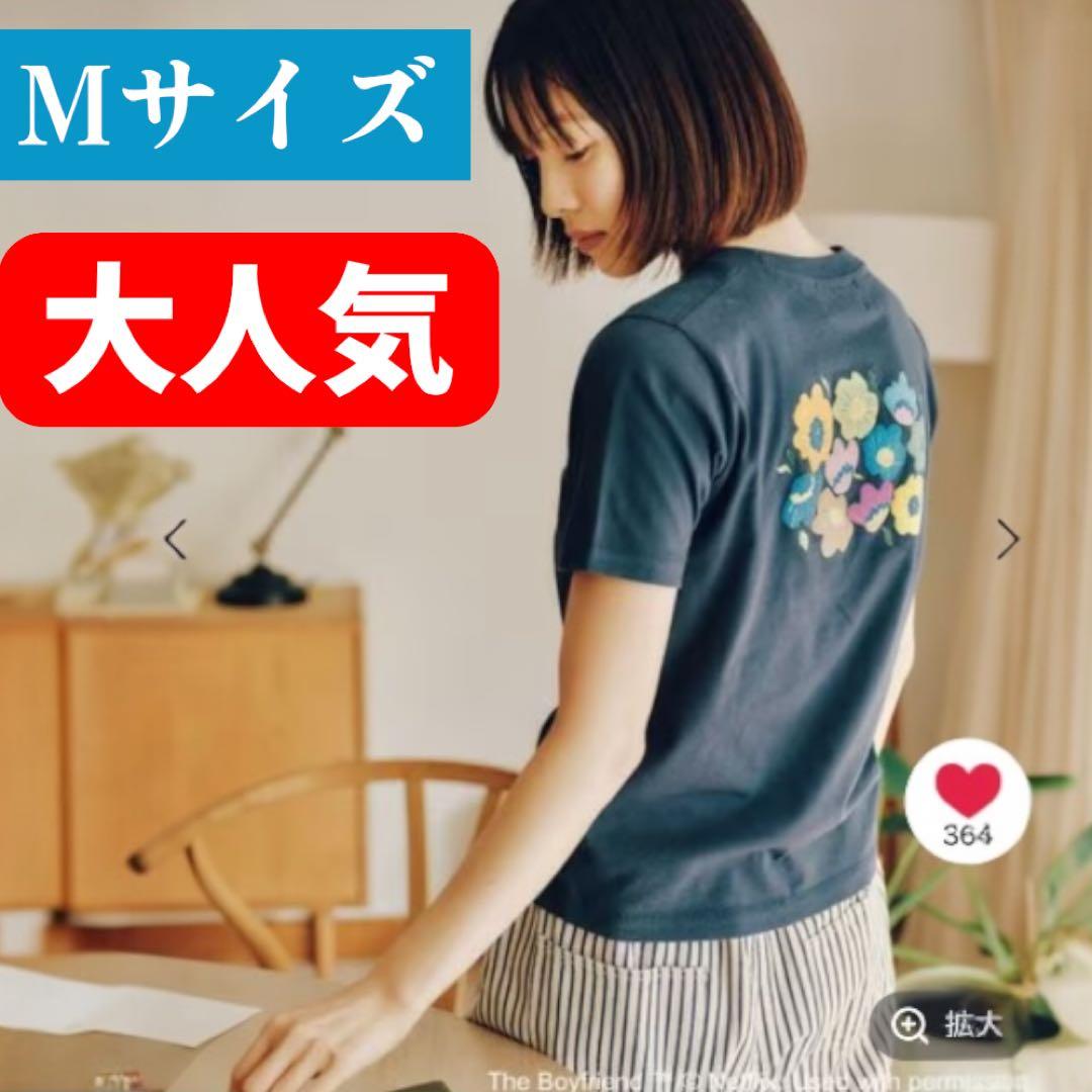 ボーイフレンド シーズン2】コラボ アソートフラワーTシャツ - メルカリ