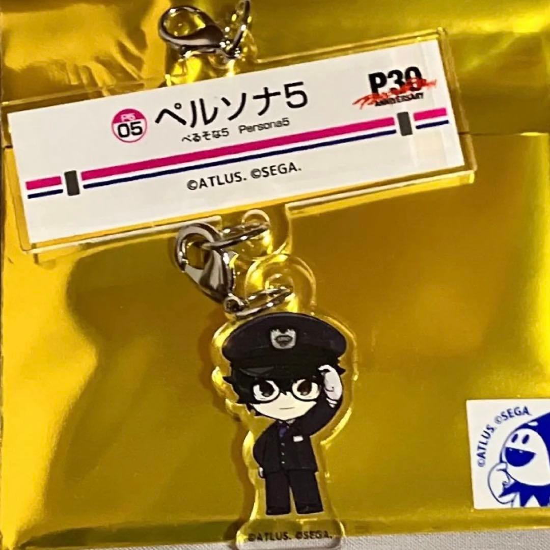 ペルソナ 京王電鉄 × P30th 京王線コラボ 主人公 ジョーカー 雨宮蓮