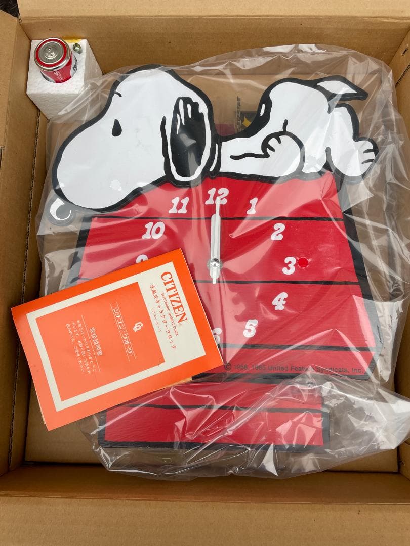 ★ 昭和レトロ シチズン クオーツ 時計 SOOPY QH-465 スヌーピー Q&Q 【即納】CITIZEN シチズン Q&Q PEANUTS SNOOPY ピーナッツ