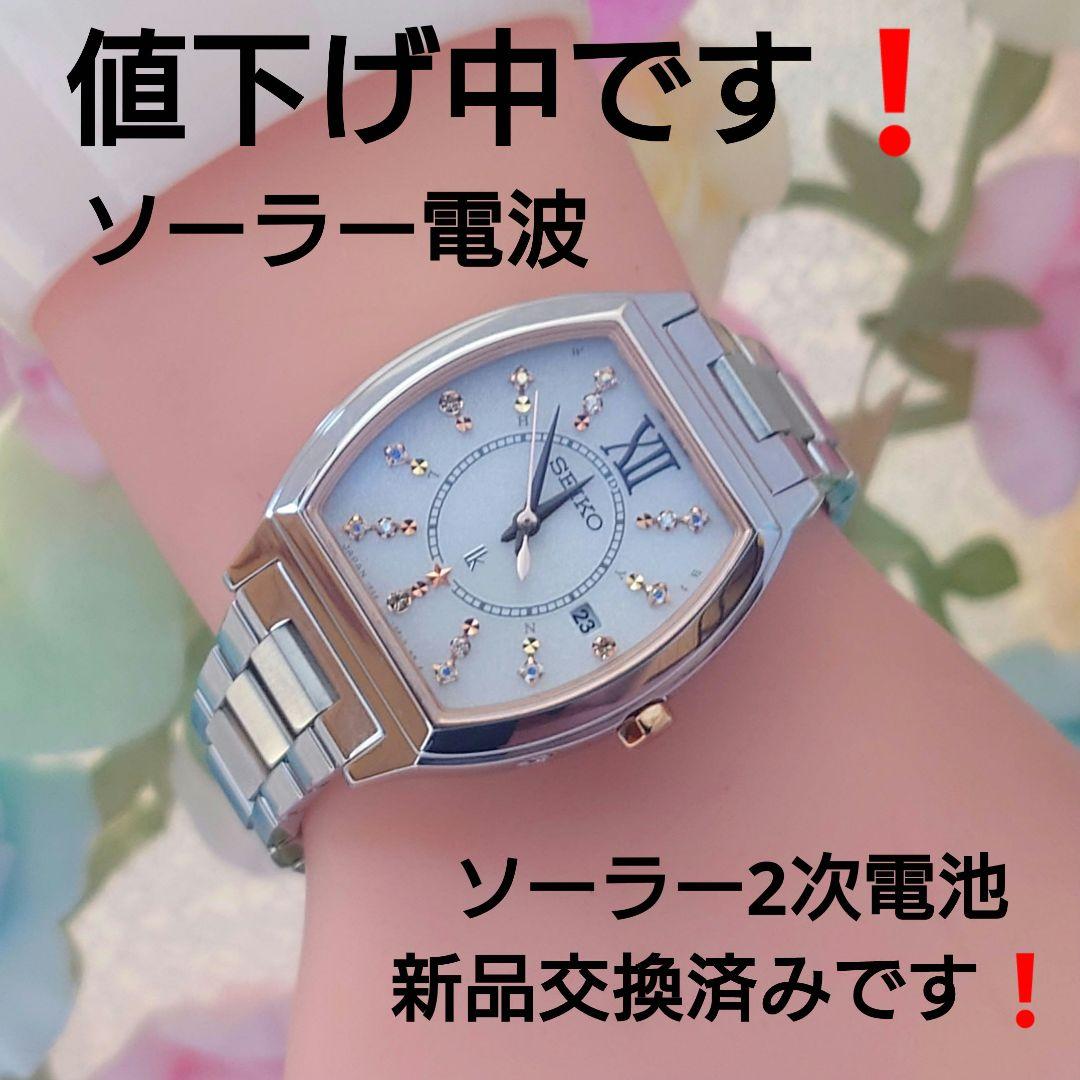 値下げ中です❗️セイコーLUKIA 腕時計 SEIKOルキア 1B22-OBBO - メルカリ