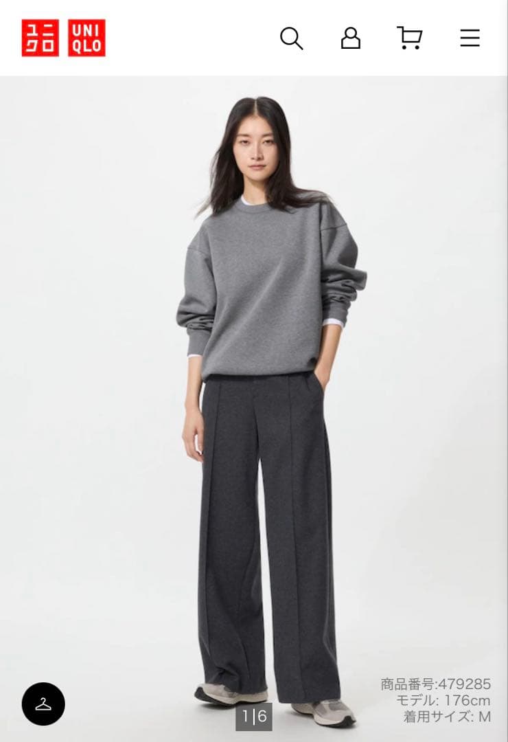 hussein chalayan Archive Layered Jeans