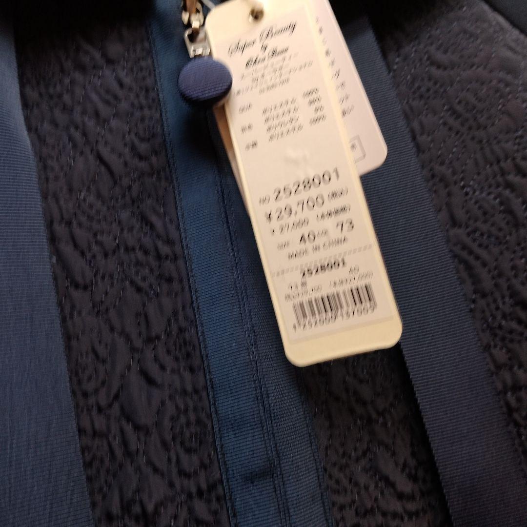 みっちゃん様　ありがとうございます