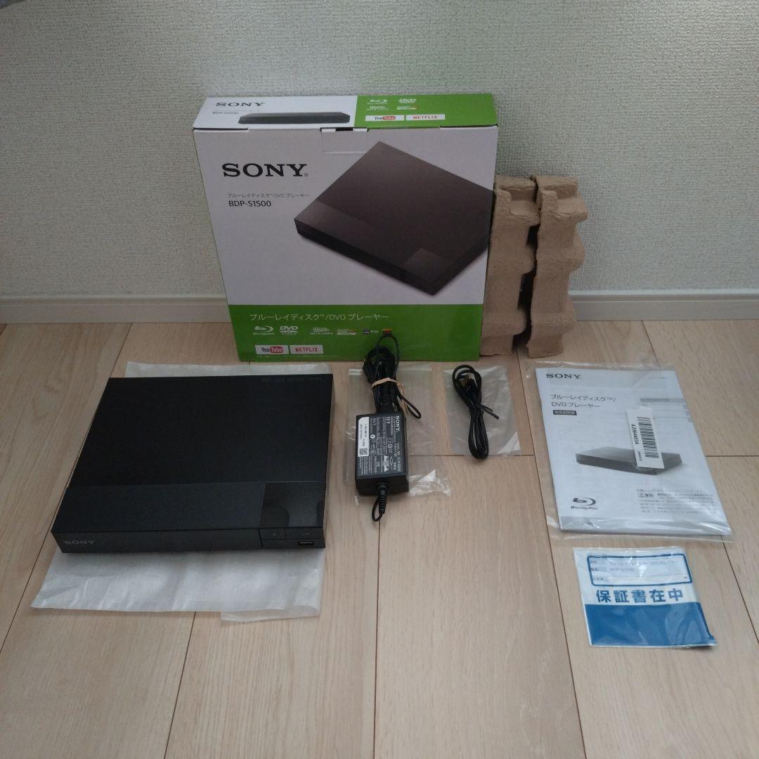 BDP-S1500 SONY ブルーレイディスクプレーヤー BDP-S1500 | ブルーレイディスクプレーヤー／DVDプレーヤー | ソニー