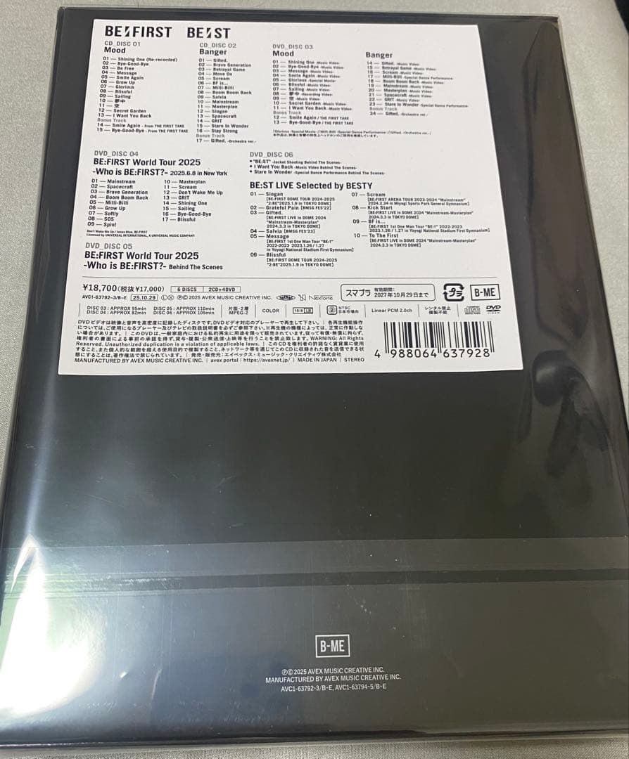 【匿名＆即時発送】BMSG限定盤　BE:FIRST BE:ST DVD 完売商品