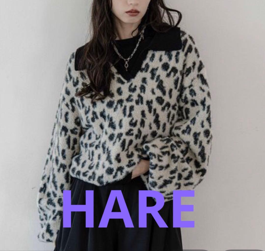 新品タグ付 HARE シャギーポロニットプルオーバー レオパード人気完売