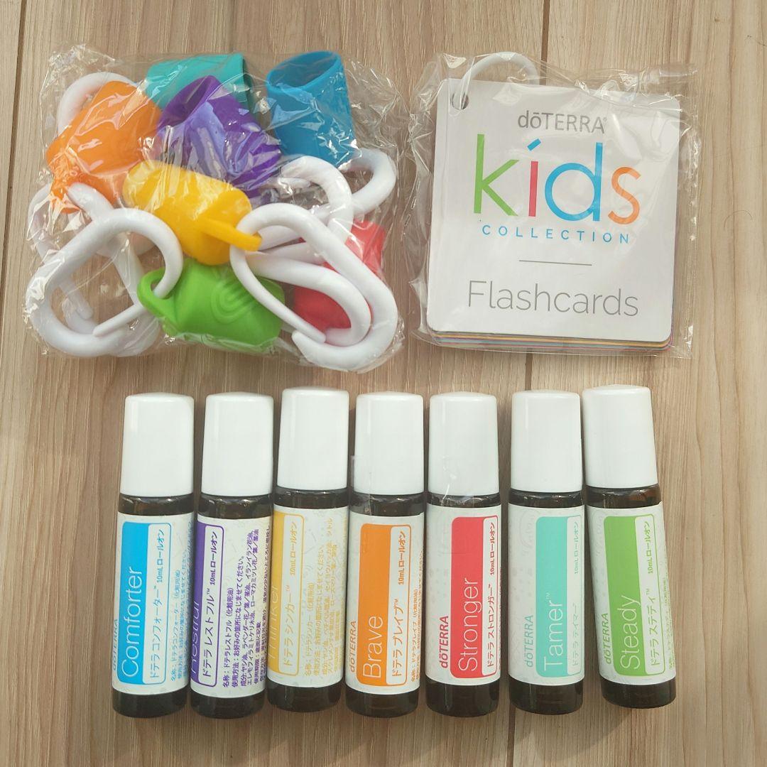 新品未使用 廃盤dōTERRA キッズコレクション - メルカリ