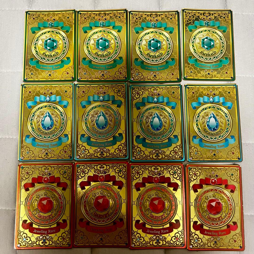 アイカツオンパレード ジュエリングドレス かがやきのジュエル2弾