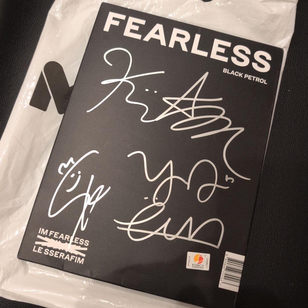 直筆サイン入 LE SSERAFIM FEARLESS BLACK PETROL
