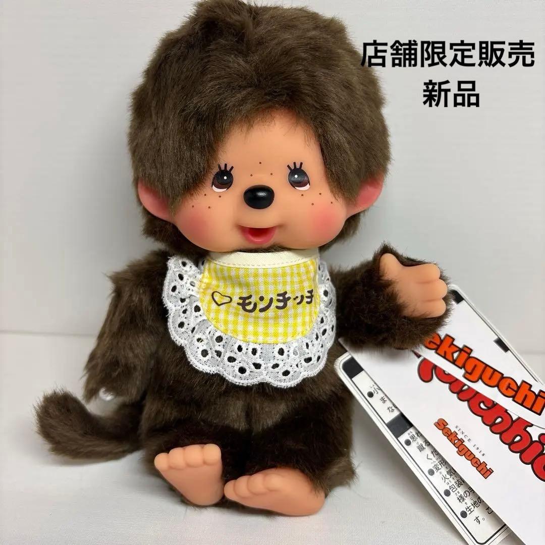 店舗限定販売 新品 ギンガムスタイ モンチッチイエロー 男の子 00