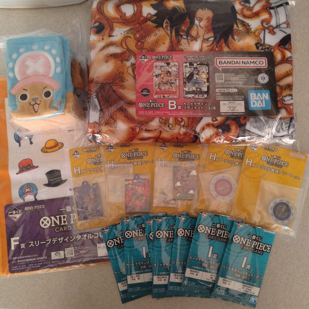 ワンピース 一番くじ カードケース ブランケット エース など - メルカリ