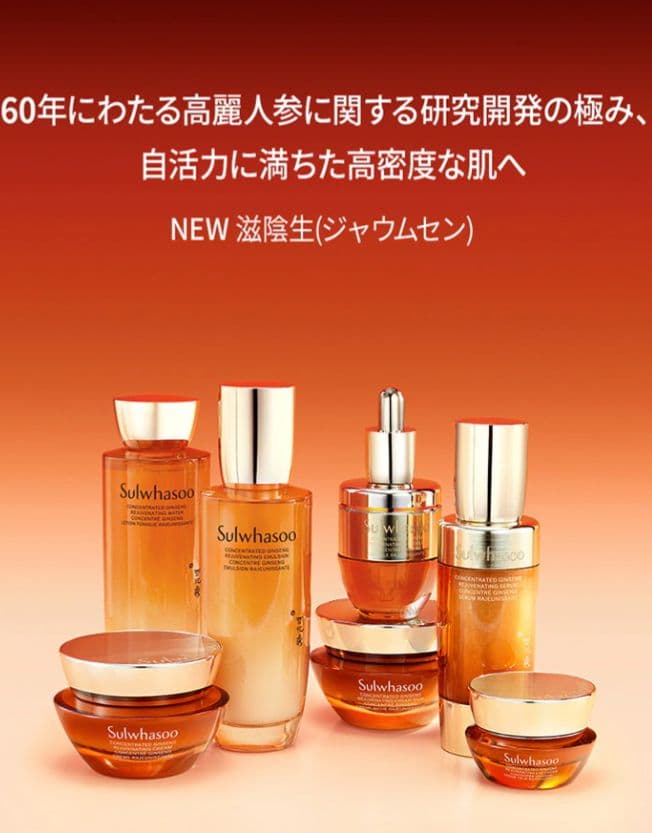 ゆにゆに様　雪花秀　4点