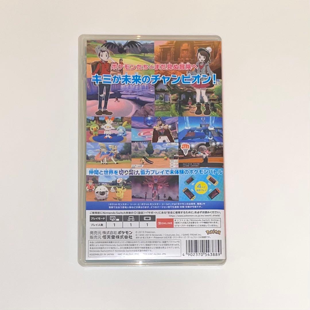 ポケモン ソード アルセウス ヴァイオレット スプラトゥーン2