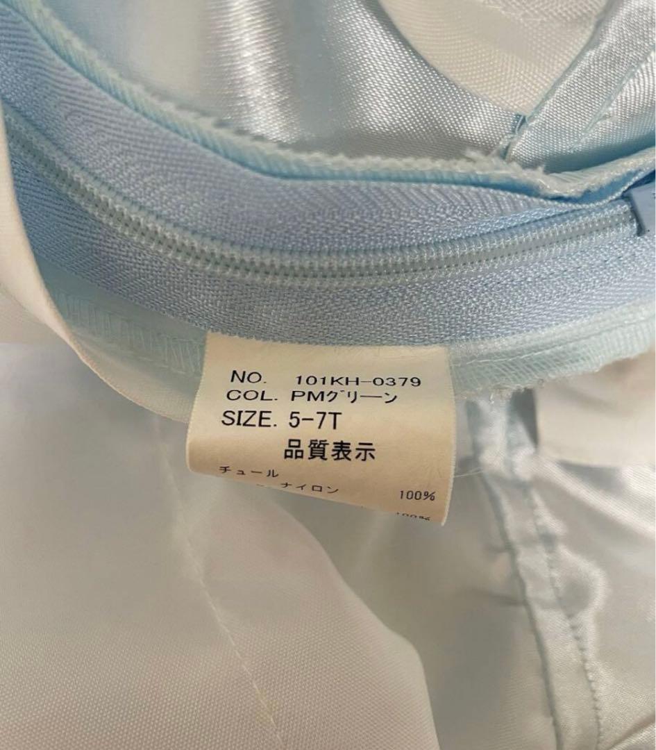 希少✨大人気✨キヨコハタ カラードレス 5〜9号 披露宴 ティファニー