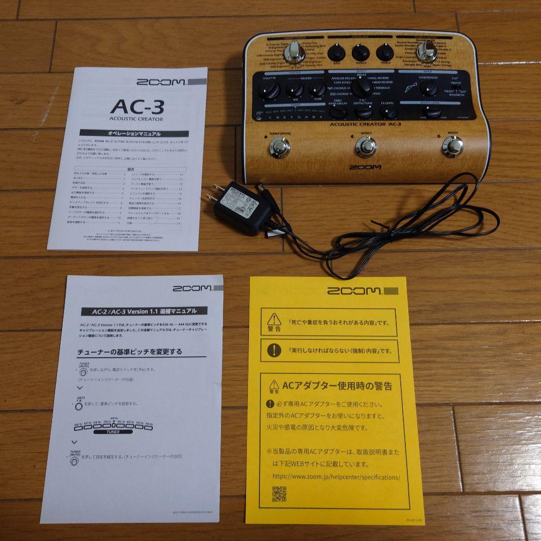 ギター ZOOM AC-3 ZOOM AC-3 アコースティックギター専用 プリアンプ ズーム AC3 | 島村