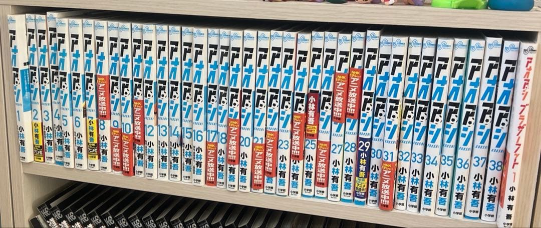 アオアシ　38巻　セット　アオアシブラザーフット アオアシ全巻（1〜38）&アオアシ ブラザーフット