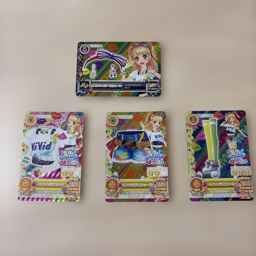 アイカツカード 夏樹みくるセット - メルカリ