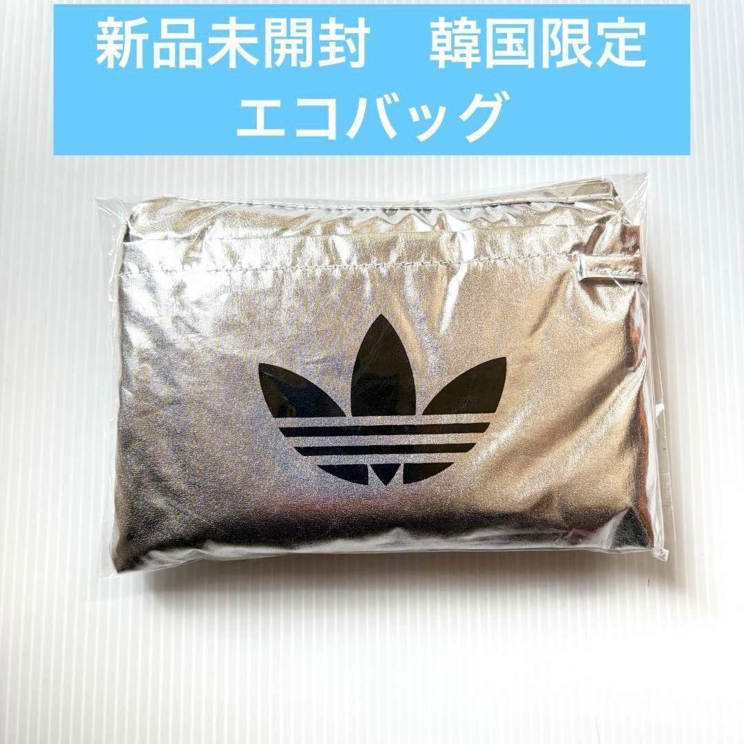 韓国限定】 adidas アディダス リユーザブルバッグ エコバッグ
