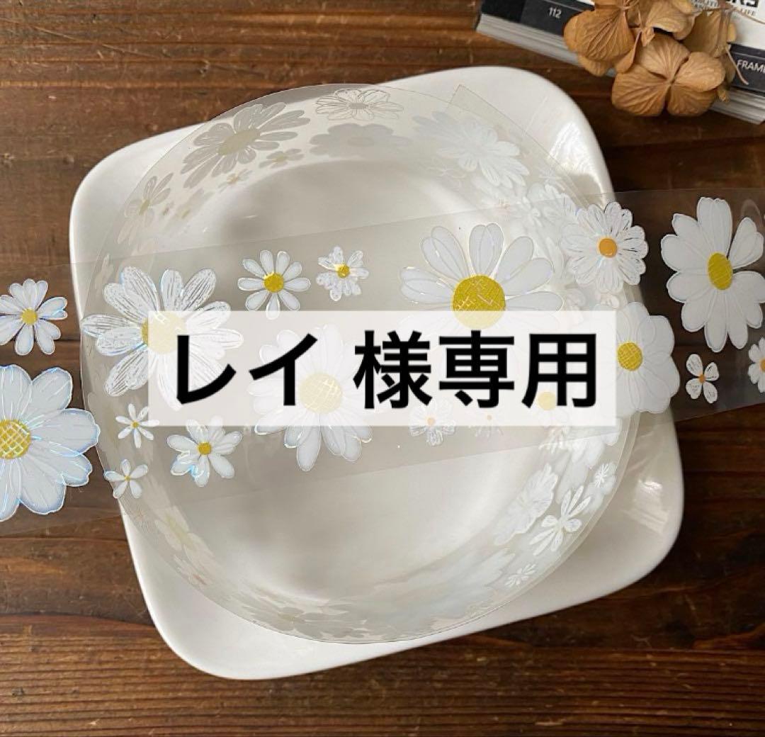 レイ カード検索 ｜ Z/X - Zillions of enemy X - ゼクス公式サイト