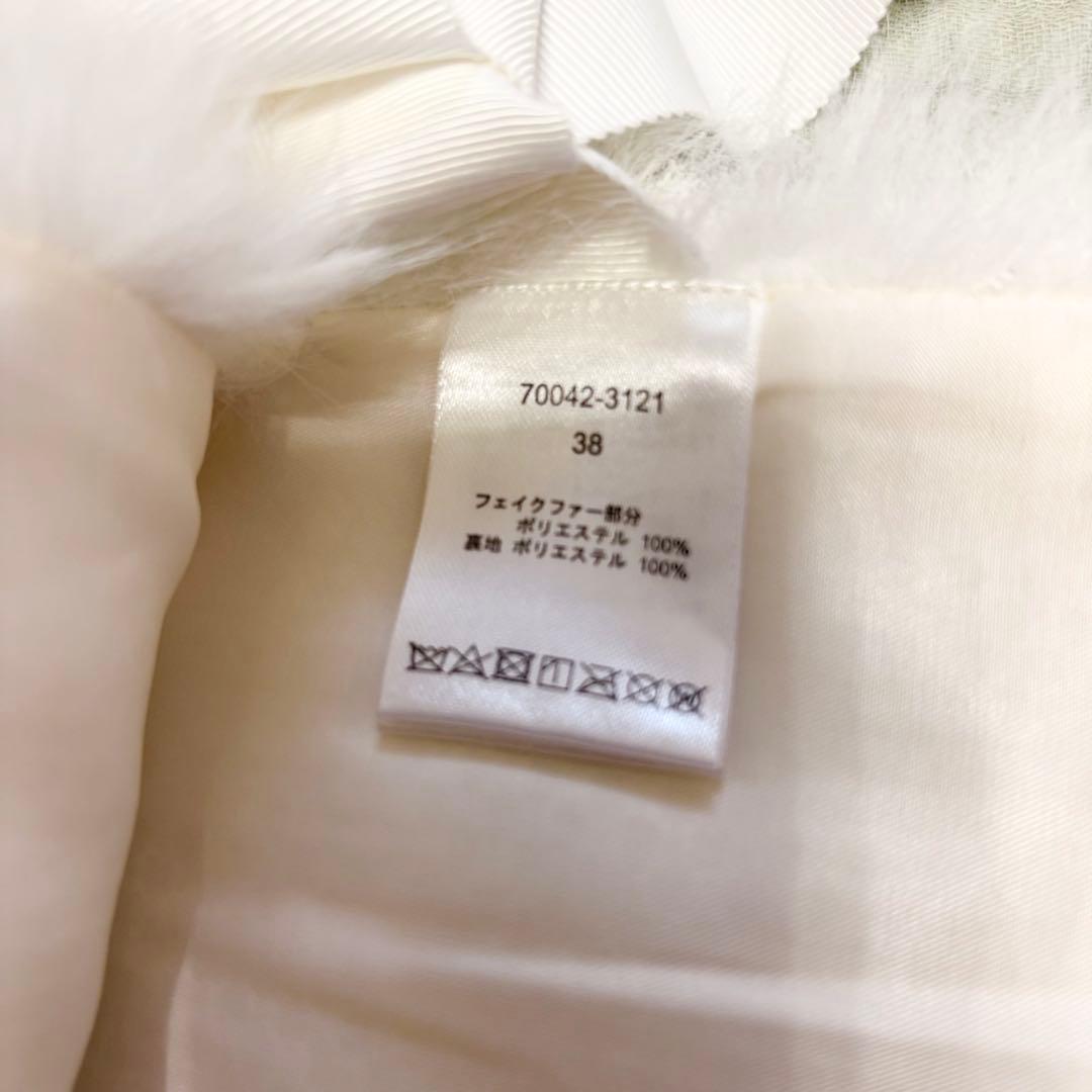 イデアルーチェ idealuce エコファーリボンベスト ホワイト