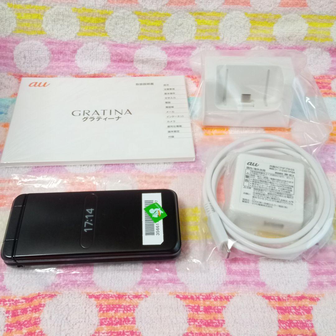 KYF42 GRATINA black 充電器セット 安心のメルカリ便 匿名配送 - メルカリ