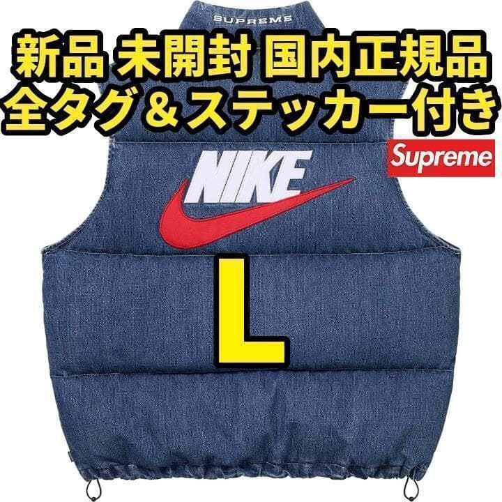 Supreme Nike Denim Puffer Vest Indigo L - メルカリ