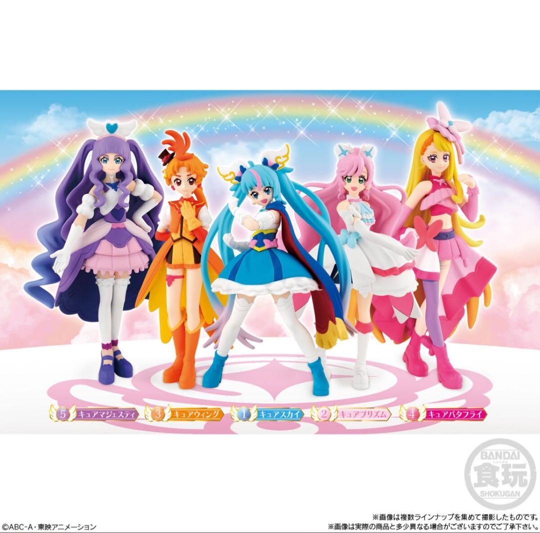ひろがるスカイ！プリキュア キューティーフィギュア 4 キュア
