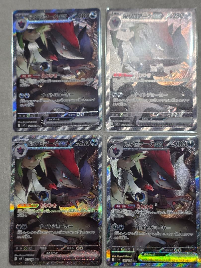 PSA10 sec+ 本気の一撃 オカルン ヴァイス ダンダダンの通販はau PAY