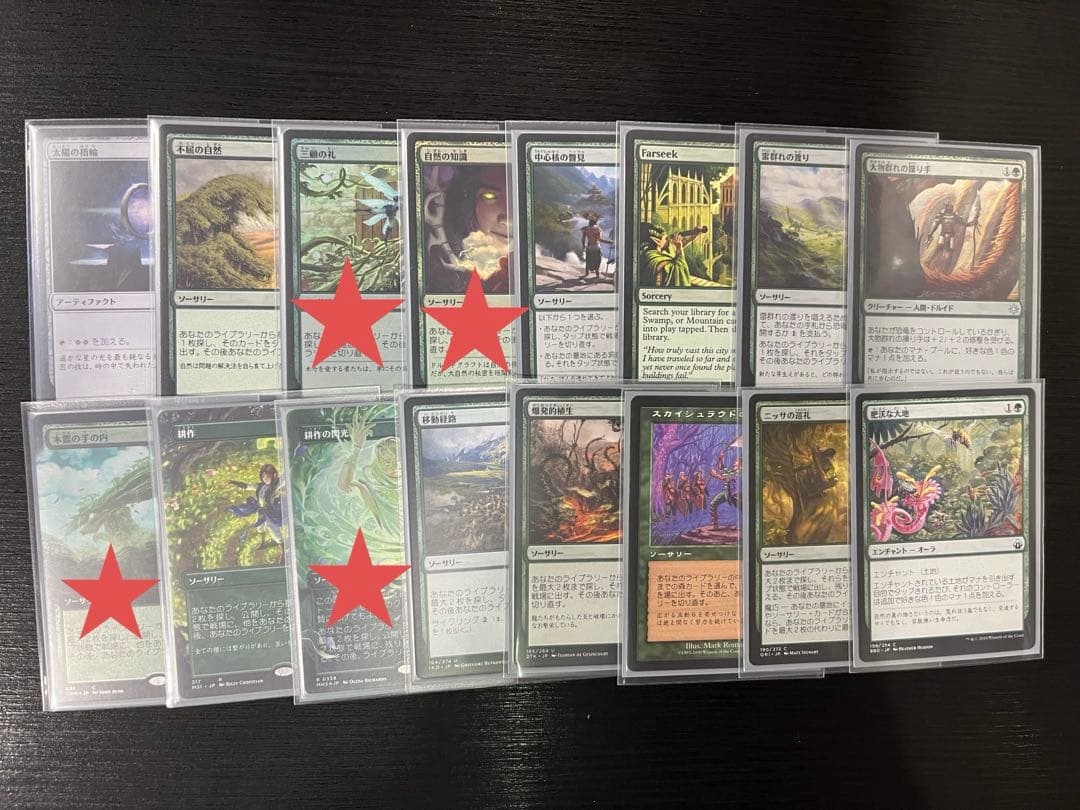 太陽の寵児、パントラザ 統率者デッキ 恐竜 白赤緑 構築済み EDH MTG