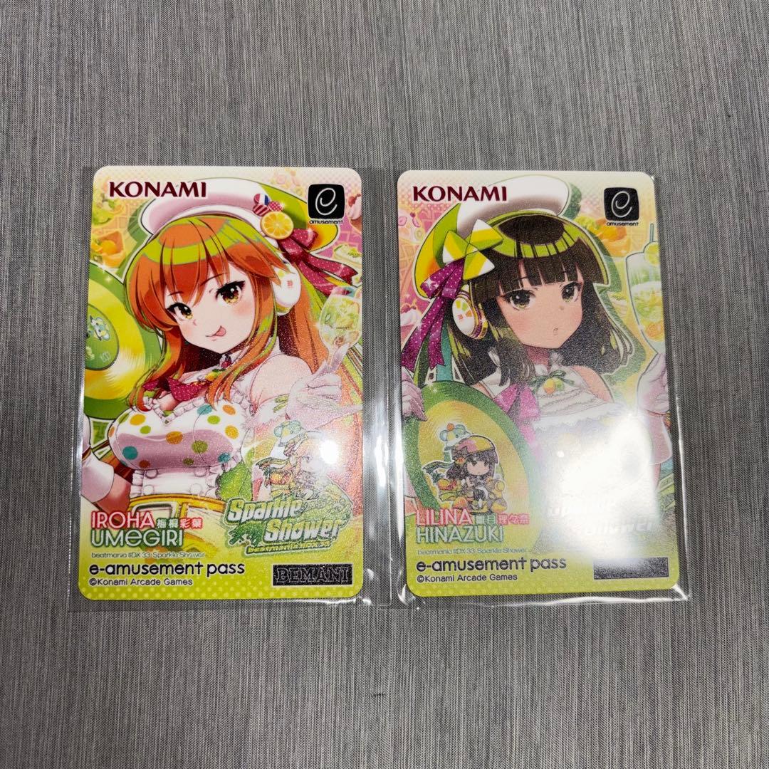 beatmania IIDX e-pass イロハ・リリナ - メルカリ