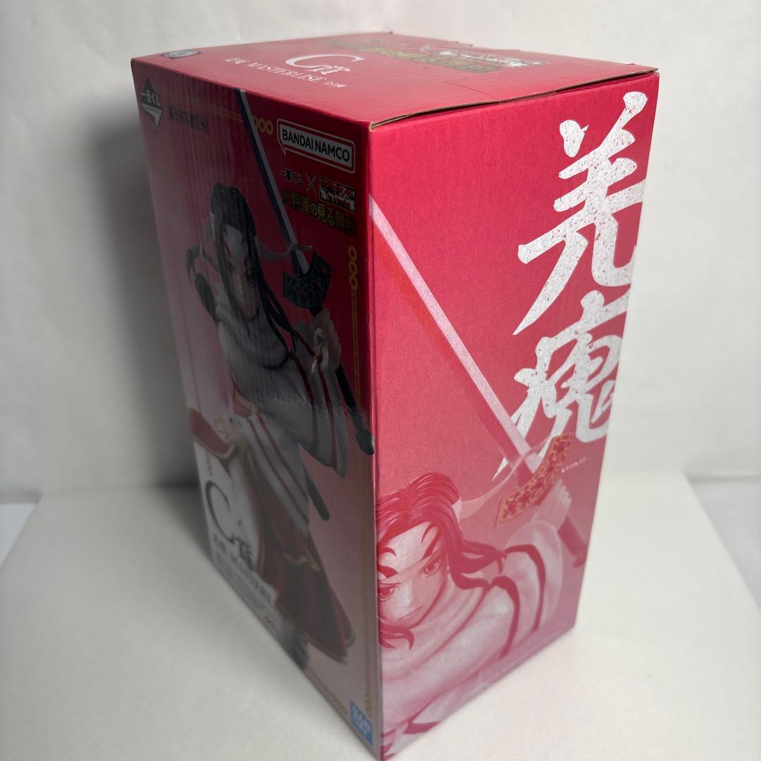 未開封 一番くじキングダム 大将軍の見る景色 C賞 キョウカイ 羌瘣