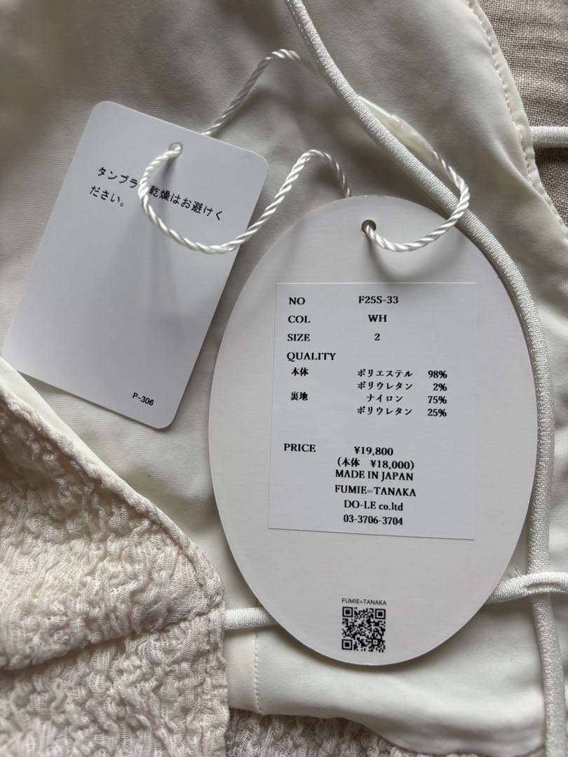 FUMIE TANAKA ビスチェ 白 ホワイト 新品タグつき - メルカリ