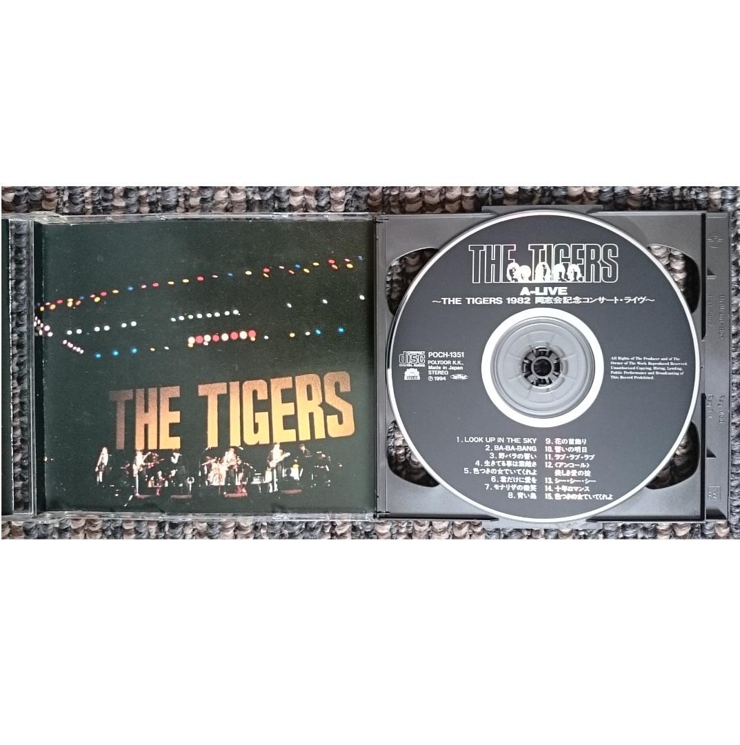 MF ザ・タイガース 沢田研二 A－LIVE 同窓会記念コンサート・ライブ