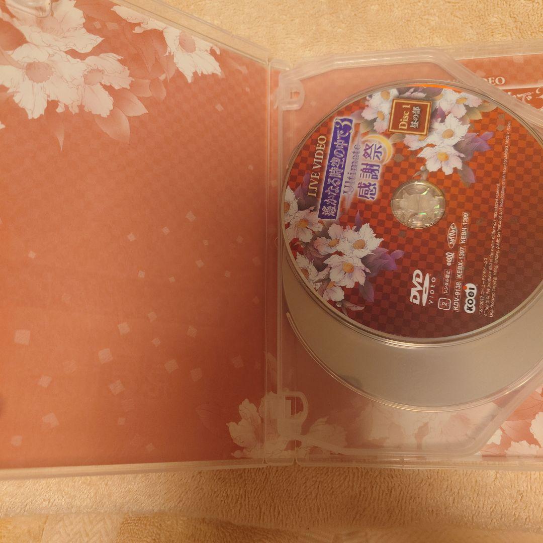 LIVE VIDEO 遙かなる時空(とき)の中で3 Ultimate 感謝祭