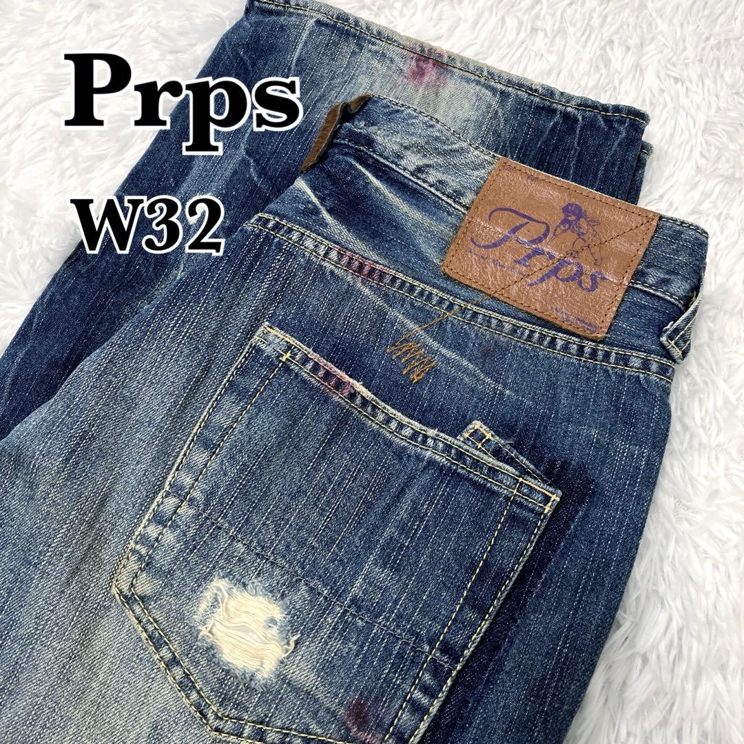 超レア✨　Prps　紫製品　W32　デニムパンツ　ペイント　ダメージ加工　ハラコ Prps 紫製品 ダメージ デニムパンツ オンライン ショップファッション