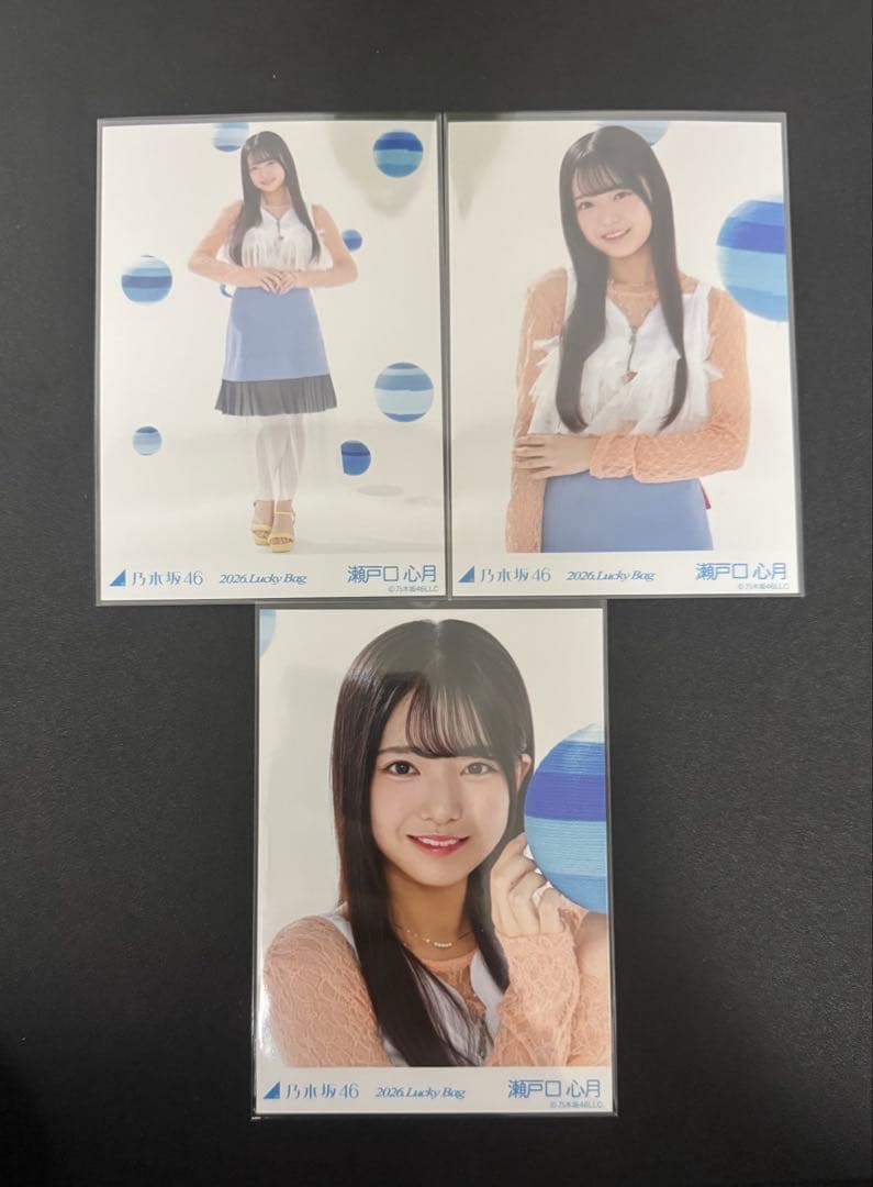 瀬戸口心月 乃木坂46 2026 福袋 カレンダー 衣装 生写真 3種 コンプ