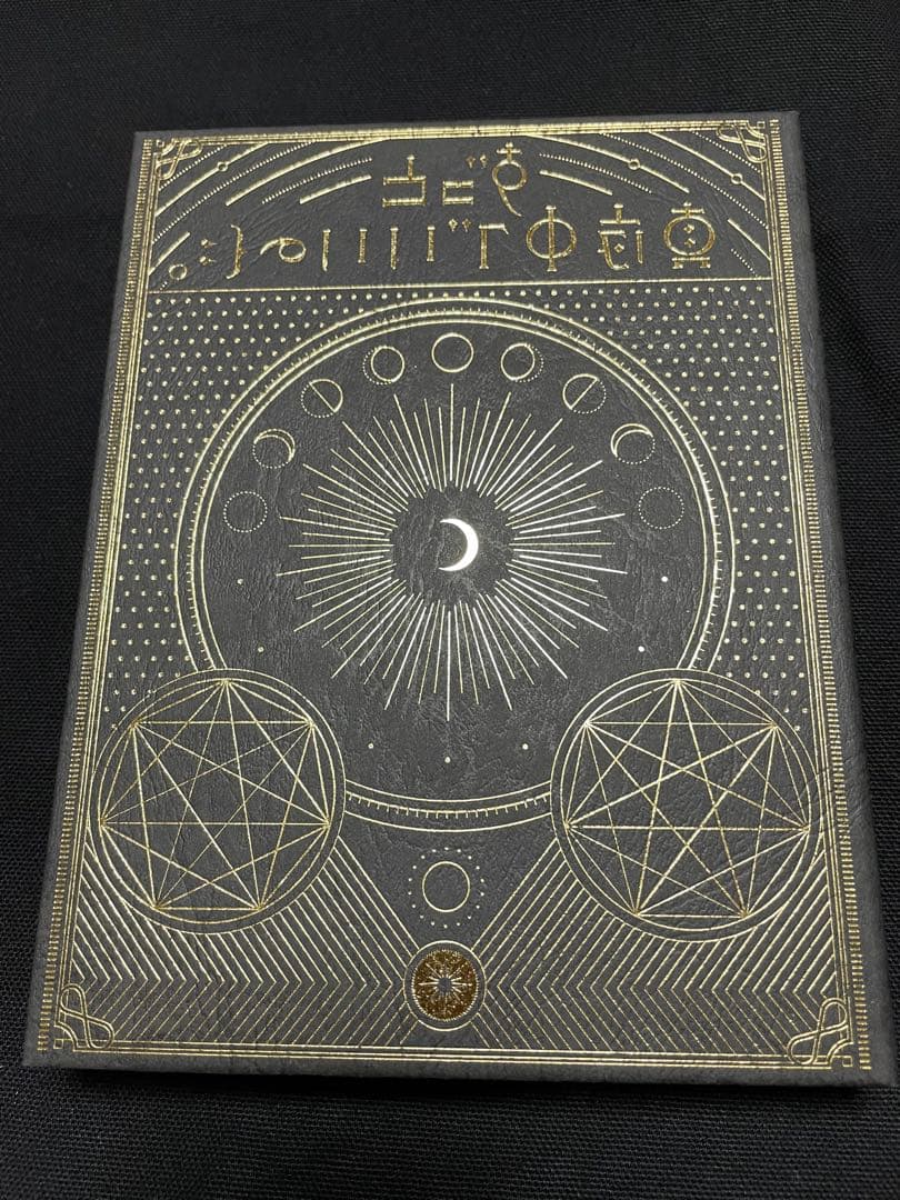 ずっと真夜中でいいのに。 正しい偽りからの起床　22日まで値下げ