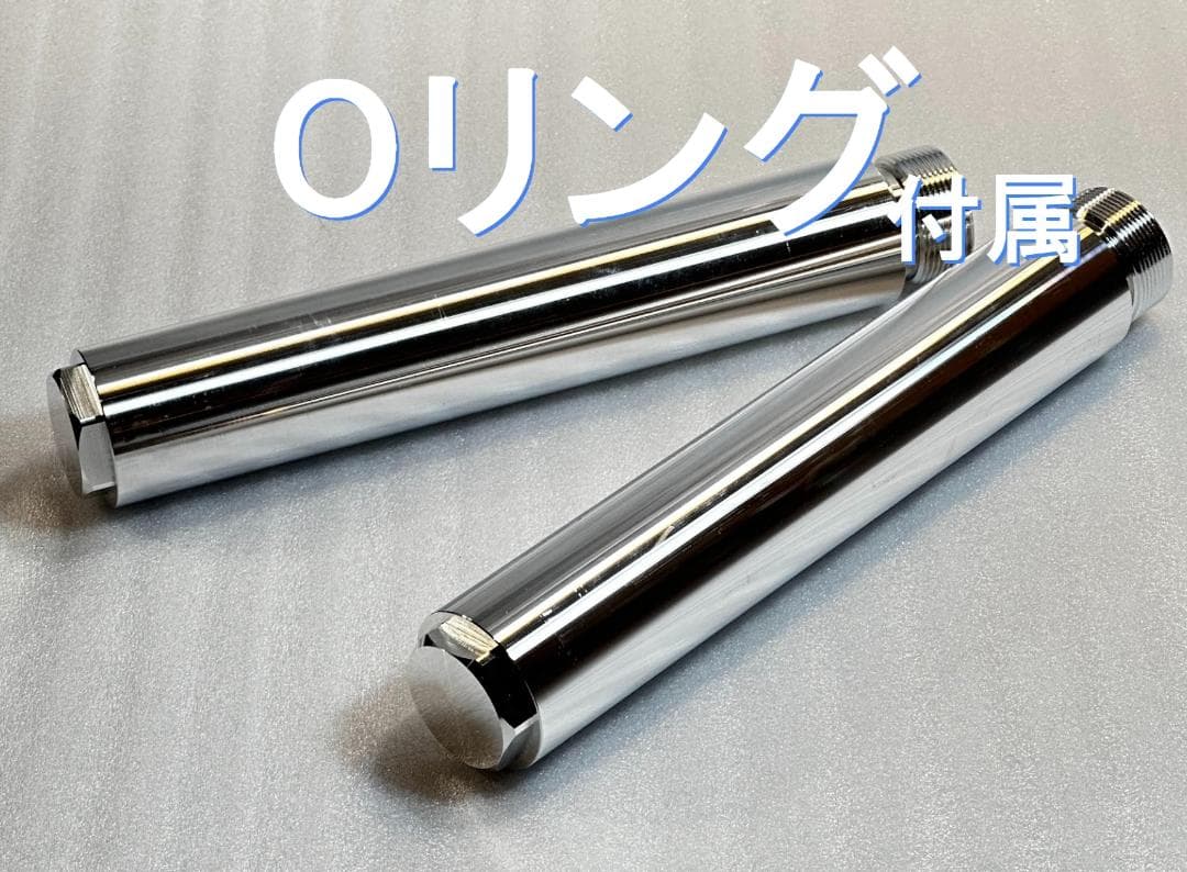 フロントフォーク交換せず取付 スポーツスター ～2021年対応 フォ