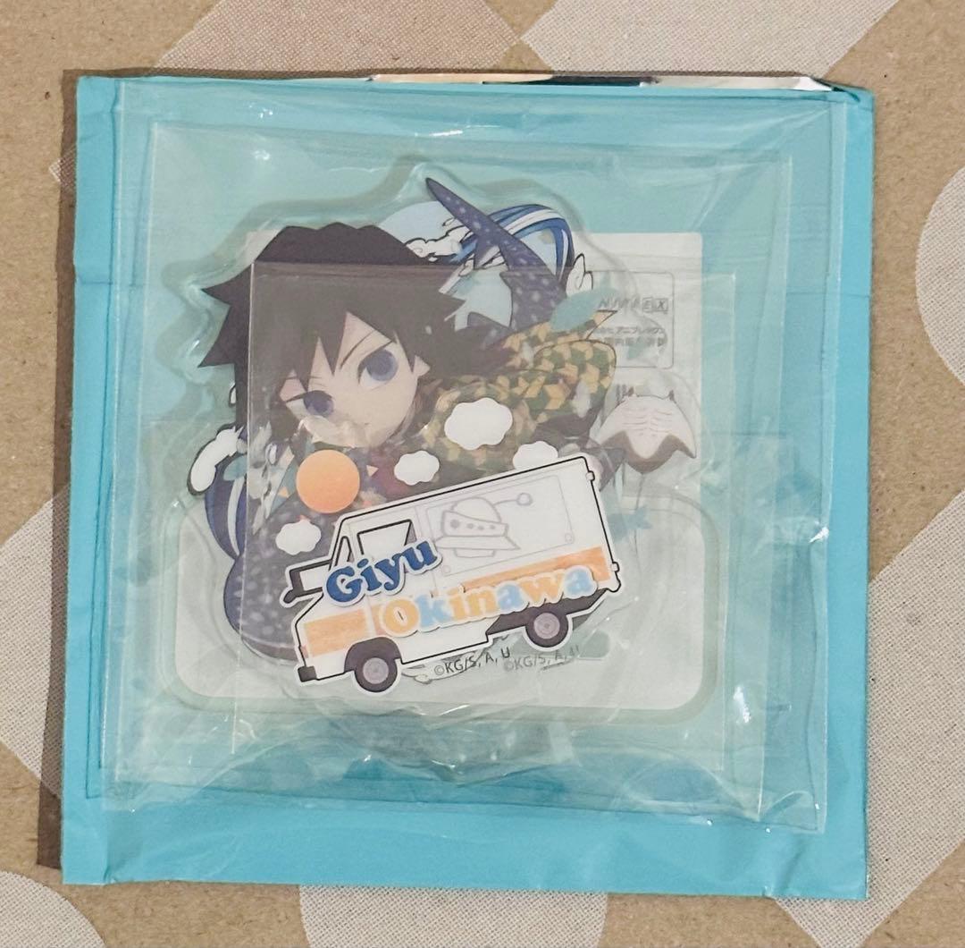 鬼滅の刃 冨岡義勇 ufotable cafe TOGO 沖縄 アクリルスタンド - メルカリ