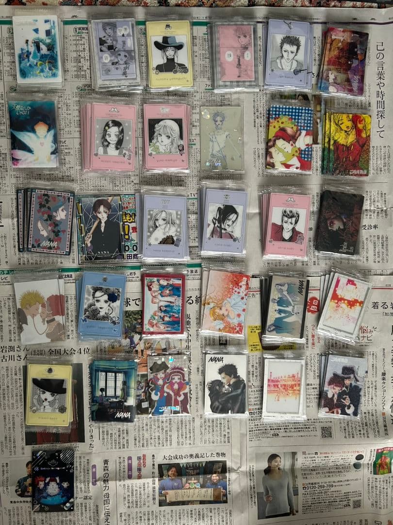 31種 矢沢あい ツインウエハース セミコンプリート - メルカリ