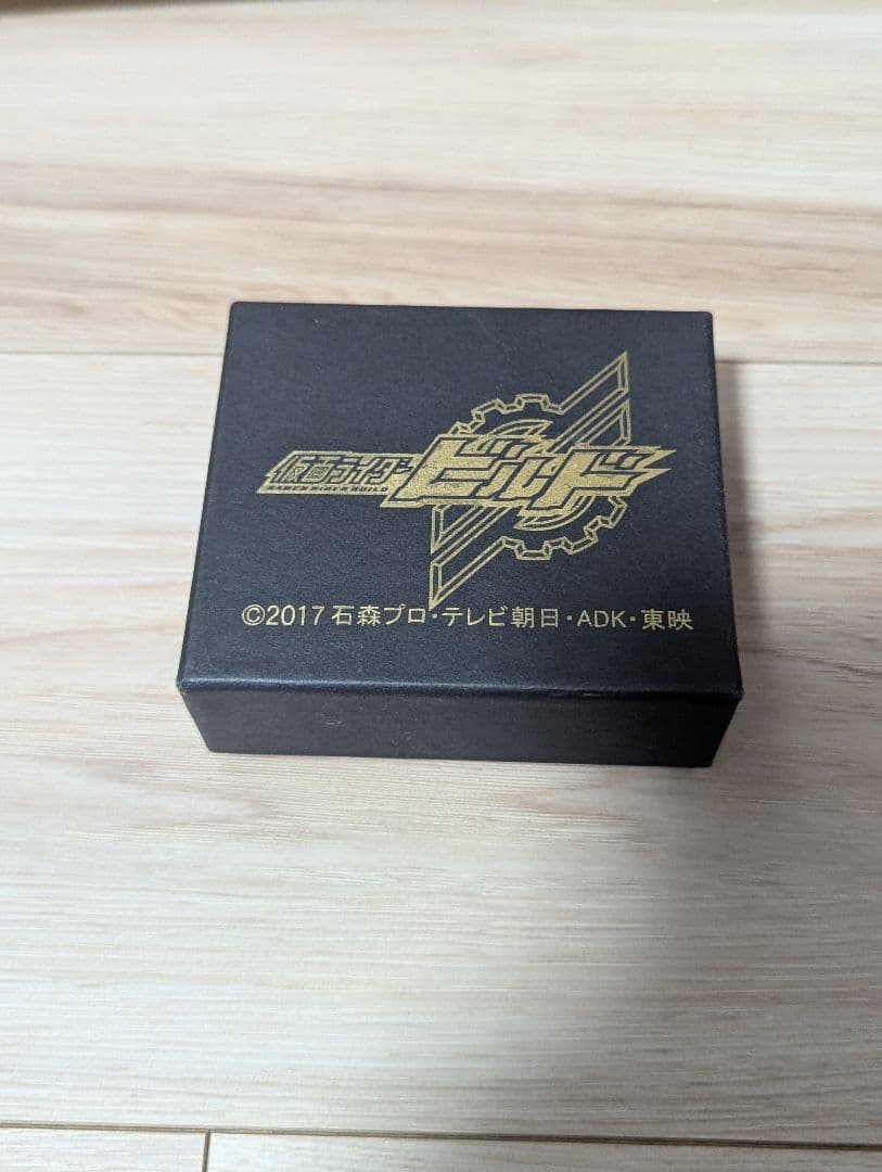 仮面ライダービルド 石動美空 べルナージュ バングル 桐生戦兎 - メルカリ