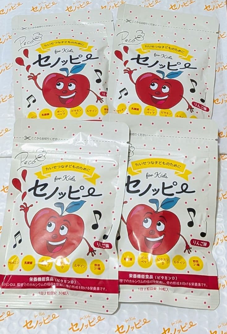 セノッピー （リンゴ味） - メルカリ