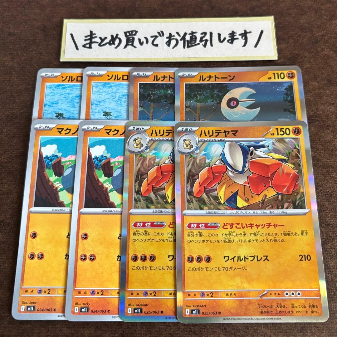 メガルカリオexデッキパーツ - メルカリ