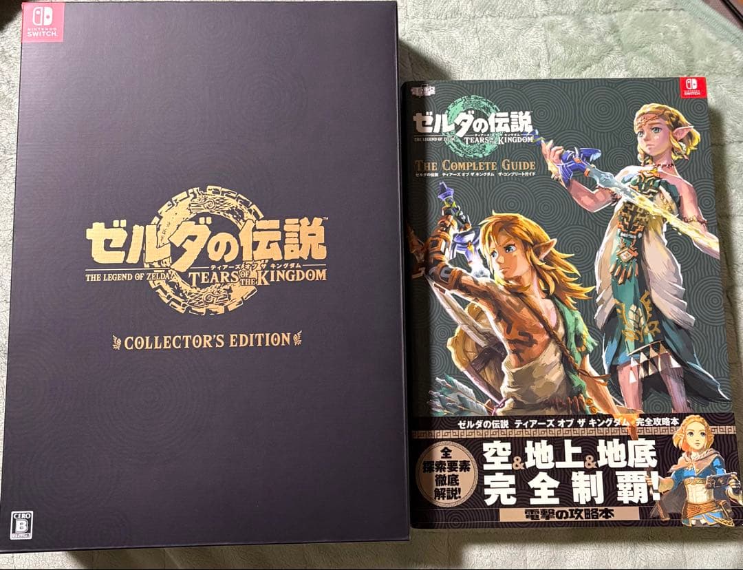ゼルダの伝説 ティアーズ オブ ザ キングダム コレクターズエディ+攻略