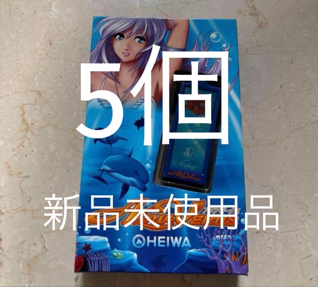 HEIWA アクアビーナスホルダー キーホルダー 平和 パチスロ キュイン