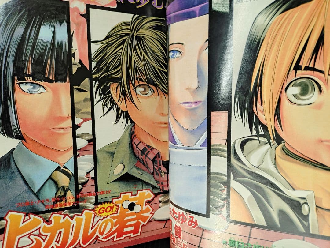 漫画の歴史から - 【週刊少年ジャンプ1998年28号】ワンピース第114話