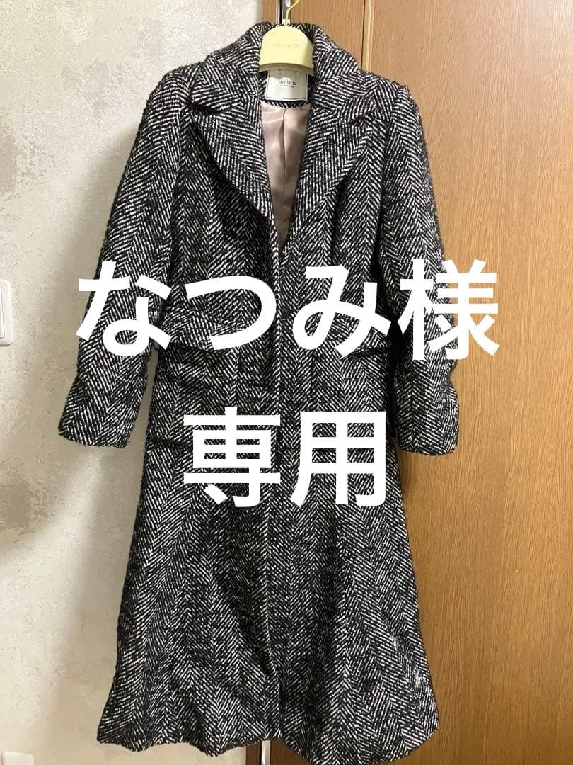 Herlipto ロングコート HLT Hamilton Wool River Dress Coat pearl green Sサイズ Herlipto ロング